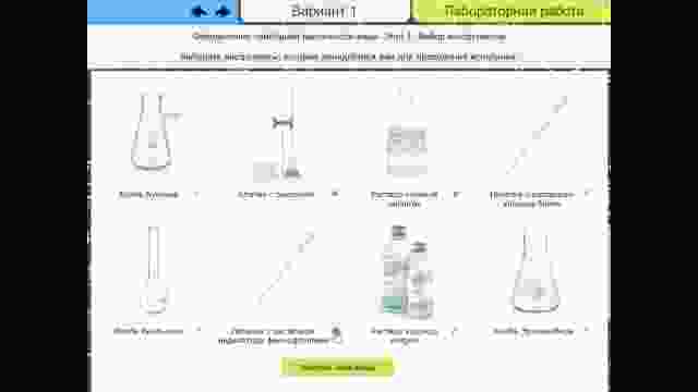 Технология аналитического контроля химических соединений