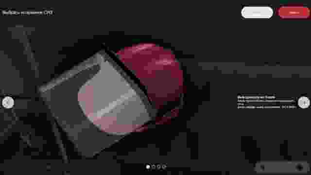 КИТ 3D «Выбор средств индивидуальной защиты для работ на энергообъектах»