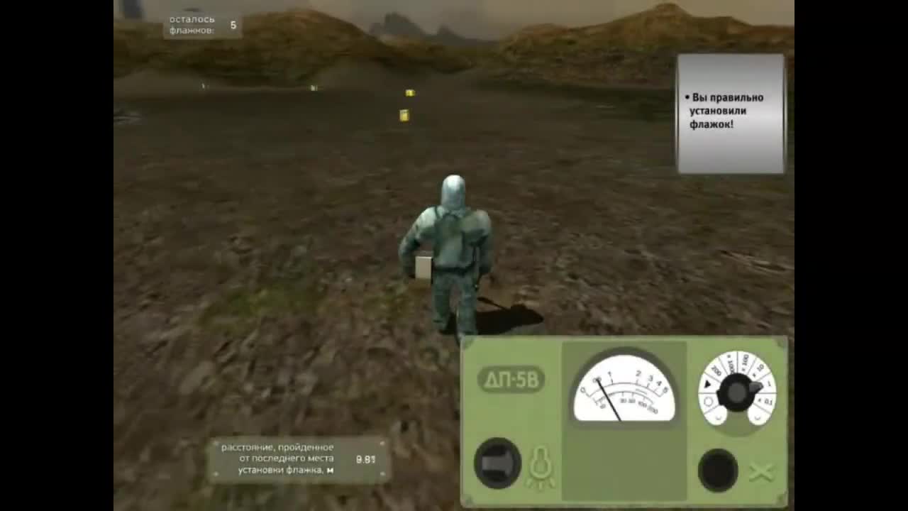 КИТ 3D Отработка действий по ведению радиационной и химической разведки