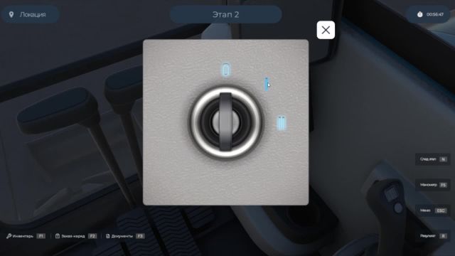 КИТ 3D «Обслуживание гидравлического оборудования грузовой и тяжелой техники»