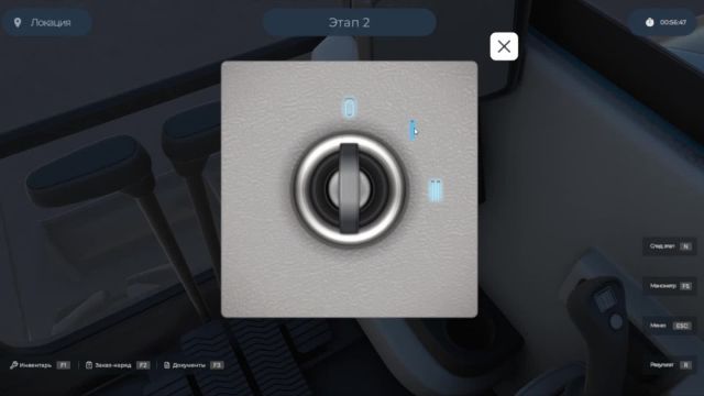 КИТ 3D «Обслуживание гидравлического оборудования грузовой и тяжелой техники»