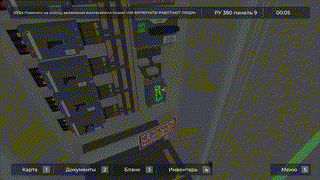 Подготовка рабочего места для текущего ремонта КРУ-10 кВ