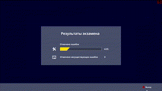 Компьютерный имитационный тренажер 3D «Трансформаторная подстанция 110_35_10(6) кВ»