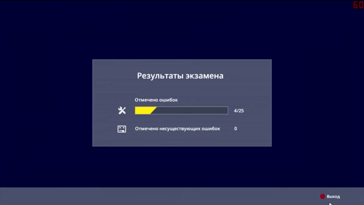 Компьютерный имитационный тренажер 3D «Трансформаторная подстанция 110_35_10(6) кВ»