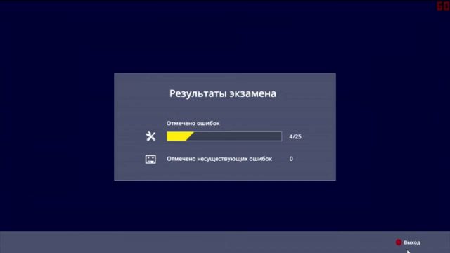 Компьютерный имитационный тренажер 3D «Трансформаторная подстанция 110_35_10(6) кВ»