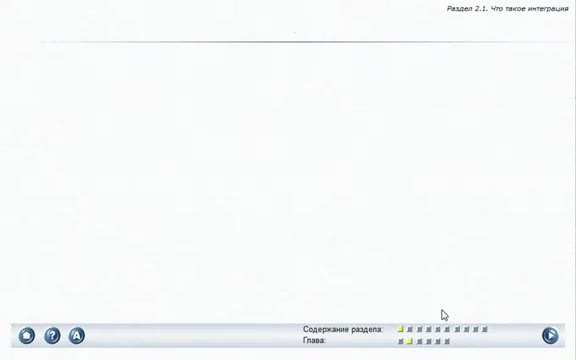 Интегрированная система менеджмента качества и экологического менеджмента