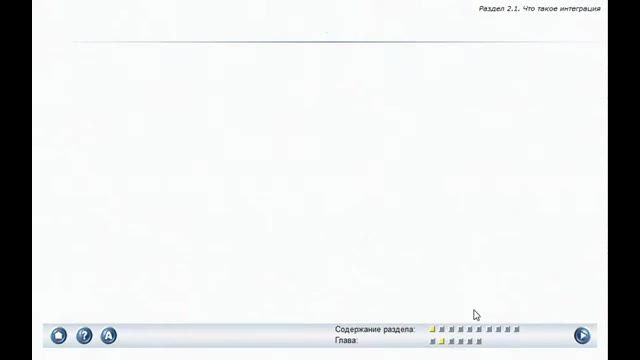 Интегрированная система менеджмента качества и экологического менеджмента