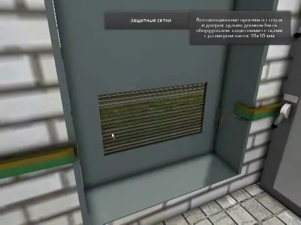 Имитационный 3D-тренажер «Трансформаторные подстанции 3D. Проведение осмотра»