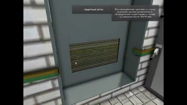 Имитационный 3D-тренажер «Трансформаторные подстанции 3D. Проведение осмотра»