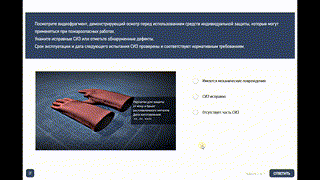 Безопасные методы и приемы выполнения пожароопасных работ