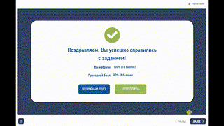 Безопасные методы и приемы выполнения работ в ограниченных и замкнутых пространствах (ОЗП)