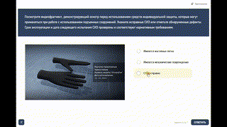 Безопасные методы и приемы выполнения работ, связанных с эксплуатацией подъемных сооружений