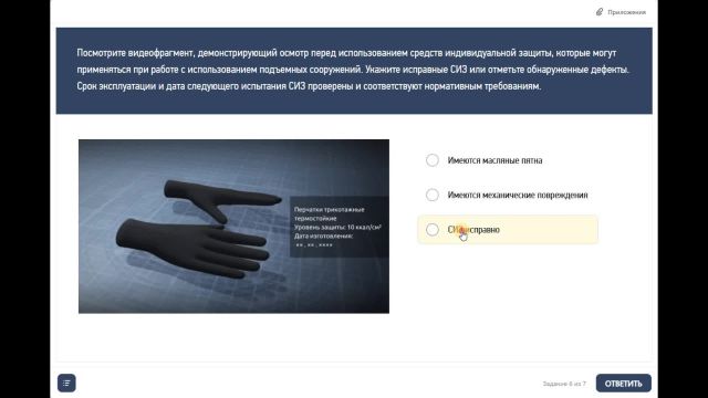 Безопасные методы и приемы выполнения работ, связанных с эксплуатацией подъемных сооружений
