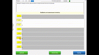 Начертательная геометрия