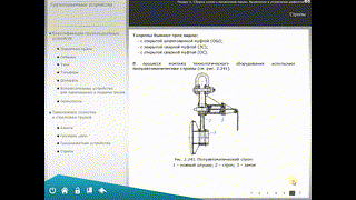 Слесарь механосборочных работ