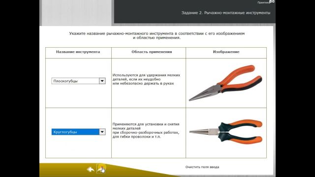 Слесарь-ремонтник