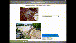 Механика грунтов, основания и фундаменты