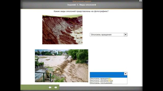 Механика грунтов, основания и фундаменты