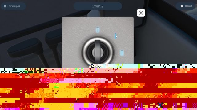 КИТ 3D «Обслуживание гидравлического оборудования грузовой и тяжелой техники»