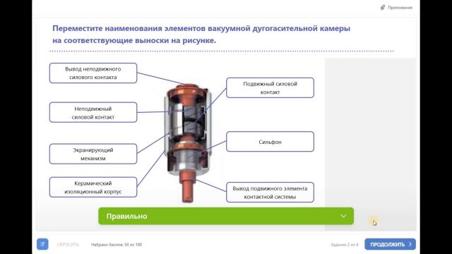 Электрооборудование ТЭС. Устройство, эксплуатация, техническое обслуживание