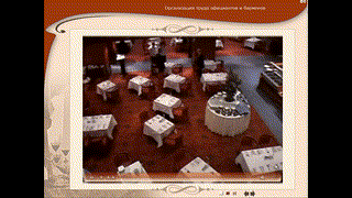 Официант. Бармен