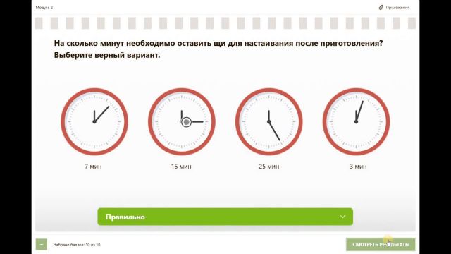 Повар, кондитер