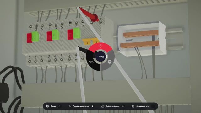 КИТ 3D «Электромонтаж. Поиск неисправностей»