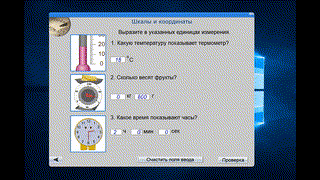 Электронные плакаты и тесты по математике