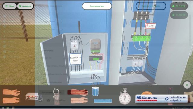 КИТ 3D «Монтаж счетчика с GSM-модемом и его интеграция в ИВК «Пирамида-Cети»